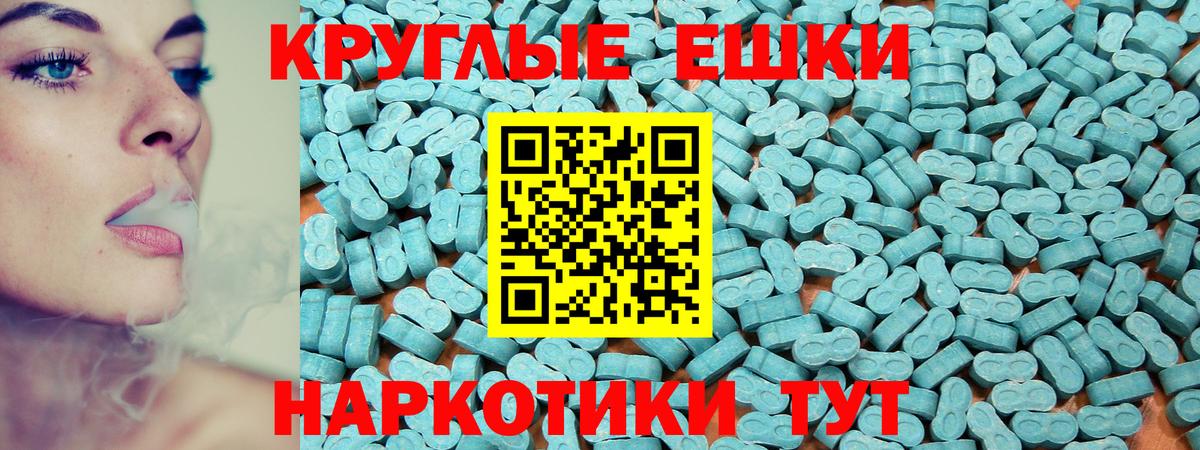 Экстази DUBAI Бердск