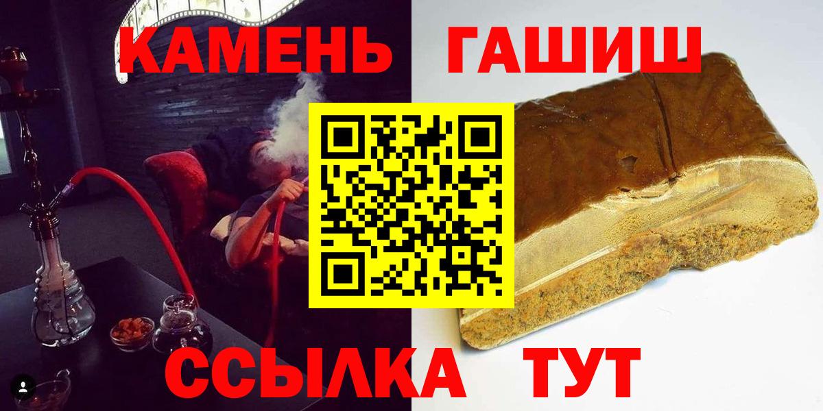ГАШ VHQ Бердск
