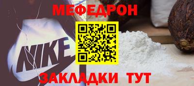 мдпв Новозыбков