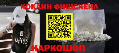 Альфа ПВП Новокубанск