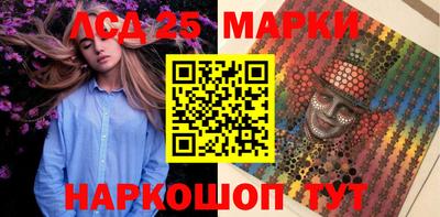 ALPHA-PVP Наро-Фоминск