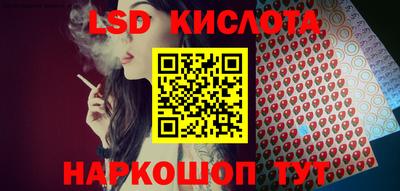 Альфа ПВП Новокубанск