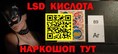 Альфа ПВП Новокубанск