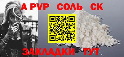 марки lsd Новодвинск