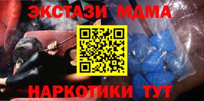 мдпв Новозыбков