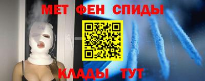 Альфа ПВП Новокубанск