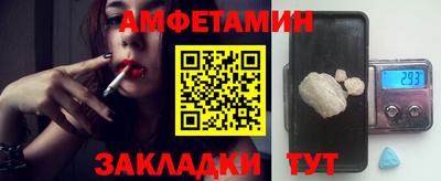 мдпв Новозыбков
