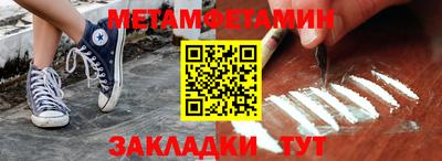 Альфа ПВП Новокубанск