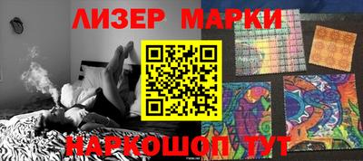 марки lsd Новодвинск
