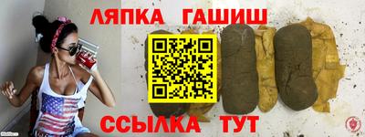 Альфа ПВП Новокубанск