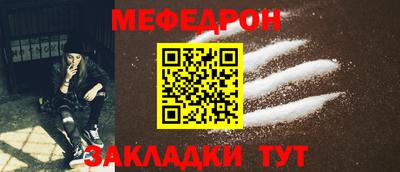 мдпв Новозыбков
