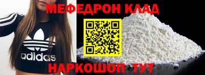 мдпв Новозыбков