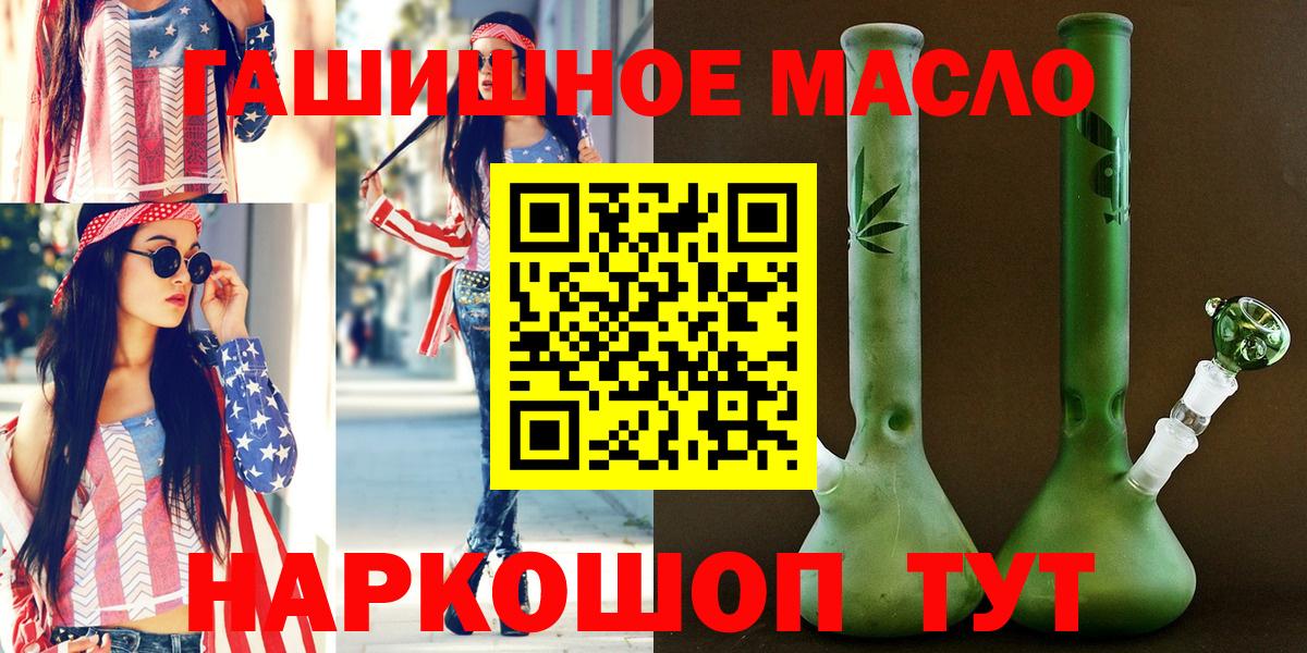 Дистиллят ТГК вейп Бердск